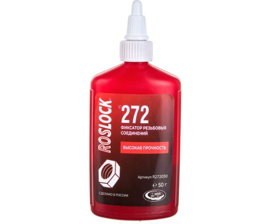 Фиксатор резьбовых соединений ROSLOCK 272 (высокой прочности; 50 гр) R272050 
