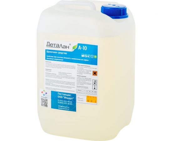 Моющее средство для деталей Деталан А-10 10 л 8 
