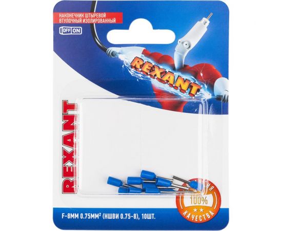 Штыревой втулочный изолированный наконечник REXANT F-8 мм 0.75 мм2, НШВи 0.75-8 синий 10 шт 06-0404-A – изображение 2