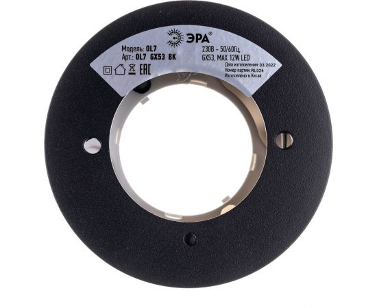 Накладной светильник-подсветка ЭРА OL7 GX53 BK, под лампу Gx53, алюминий, цвет черный, 40/1440 Б0048534 – изображение 2