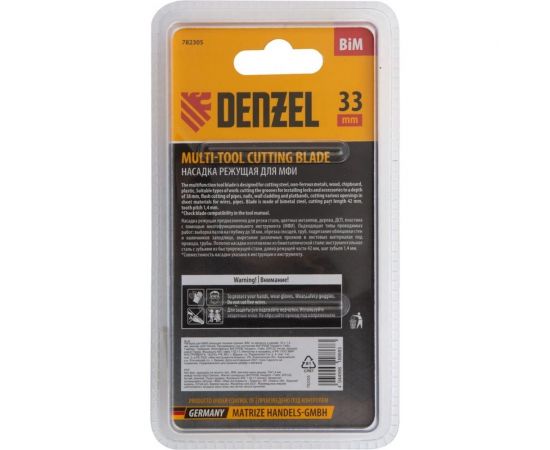 Насадка режущая пазовая прямая BiM по металлу и дереву 33x1.4 мм для МФИ Denzel 782305 – изображение 2