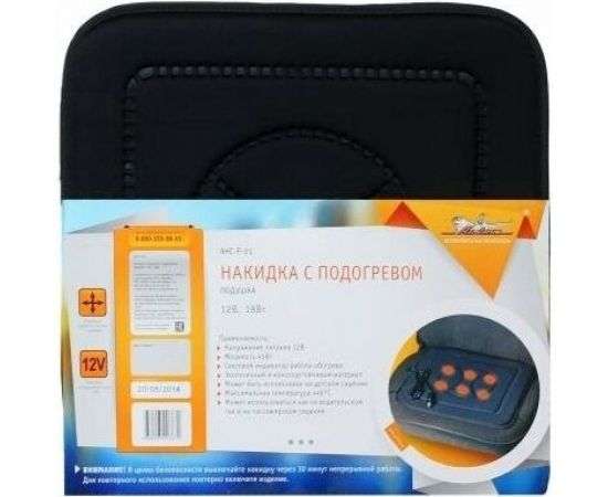 Накидка-подушка с подогревом Airline 12 В, 18 Вт AHC-P-01 – изображение 2