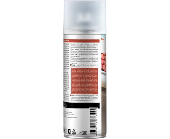 Резиновый герметик-спрей Vixen (прозрачный; аэрозоль; 520 мл) VX90200 – изображение 3