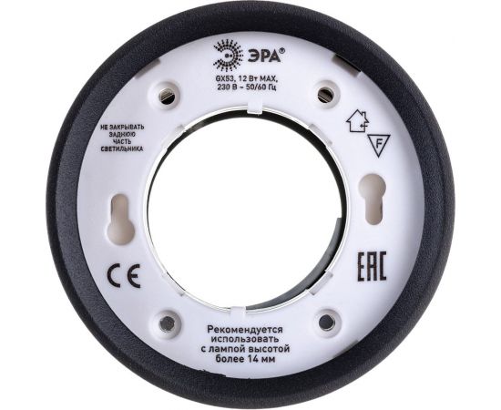 Накладной светильник-подсветка ЭРА OL7 GX53 BK, под лампу Gx53, алюминий, цвет черный, 40/1440 Б0048534 – изображение 3