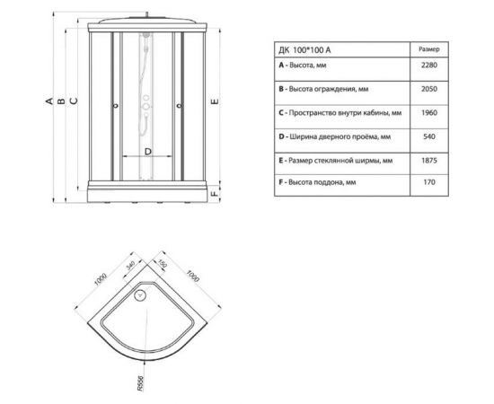 Душевая кабина MARONI QUADRO 100x100x228, сифон D90мм SR100L-LN-DN4 466169 – изображение 3