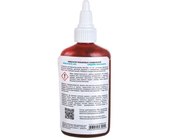 Фиксатор резьбовых соединений ROSLOCK 243 (средней прочности; 50 гр) R243050 – изображение 3