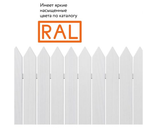 Универсальная акриловая эмаль Elcon ral 9003 белая, матовая, быстросохнущая, аэрозоль, 520 мл 00-00462807 – изображение 4