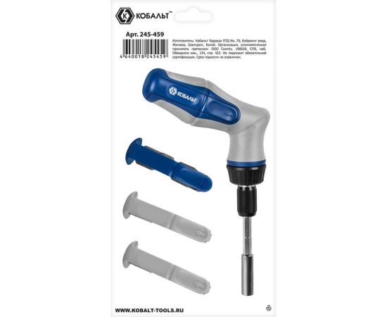 Реверсивная отвертка КОБАЛЬТ 245-459 – изображение 4