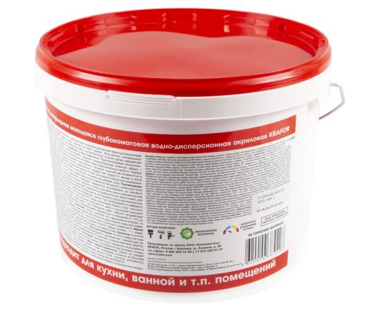 Интерьерная краска Krafor водно-дисперсная моющаяся глубокоматовая 14 кг 26955 – изображение 4
