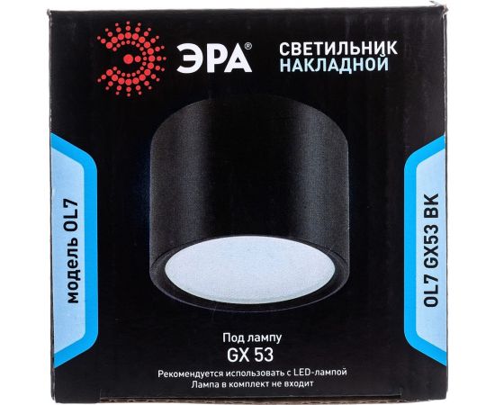 Накладной светильник-подсветка ЭРА OL7 GX53 BK, под лампу Gx53, алюминий, цвет черный, 40/1440 Б0048534 – изображение 4