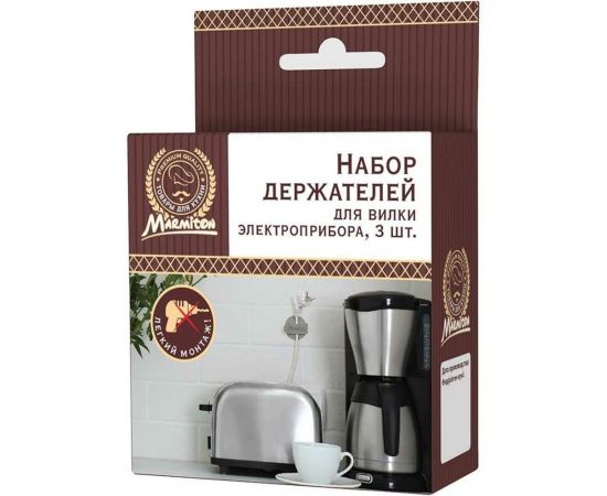 Набор держателей для вилки электроприбора MARMITON 3 шт 17615 – изображение 5