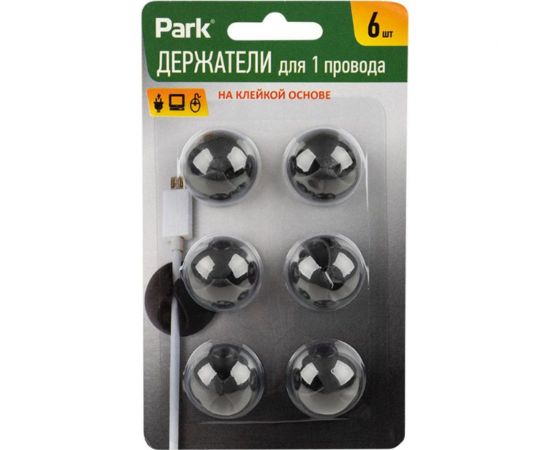 Держатель для 1 провода PARK на клейкой основе, цвет черный, 6 штук 103760 – изображение 5