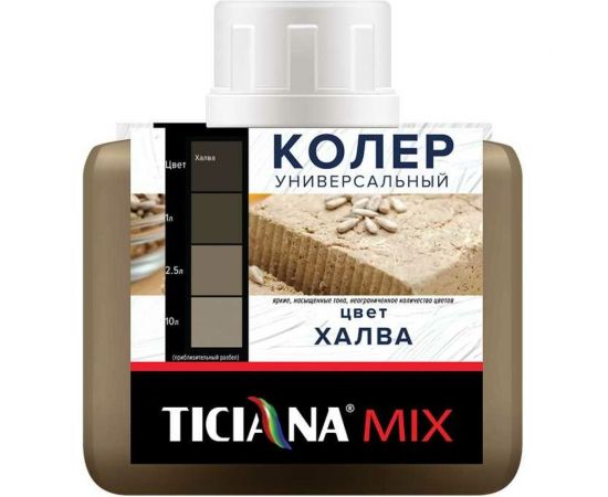 Универсальный колер микс TICIANA MIX Халва, 80 мл 4300008436 