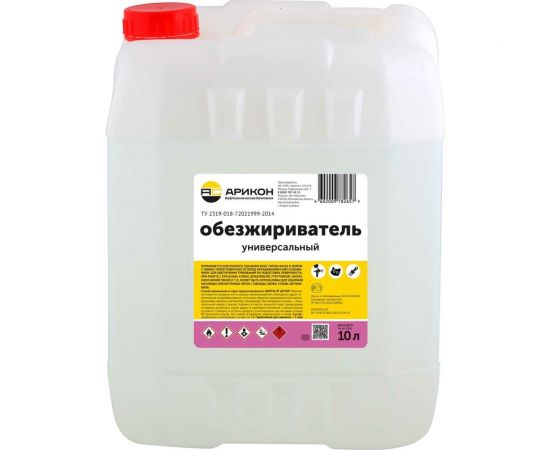 Обезжириватель АРИКОН канистра 10 л OBE10 