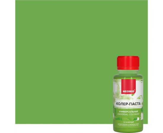 Колер-паста универсальная NEOMID Палитра №1 (12 салатный) 100 мл Н-КолПаста-12-сал 