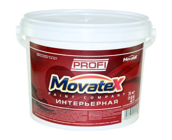 Водоэмульсионная интерьерная краска Movatex PROFI супербелая, моющаяся, 3 кг Т04681 