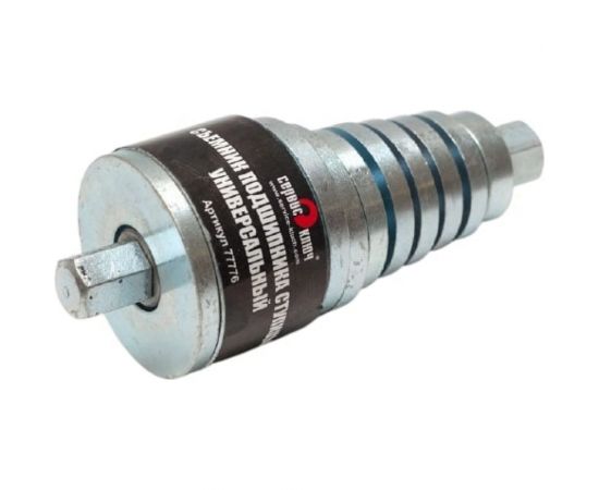 Съемник подшипника ступиц на все модели СЕРВИС КЛЮЧ 77776 