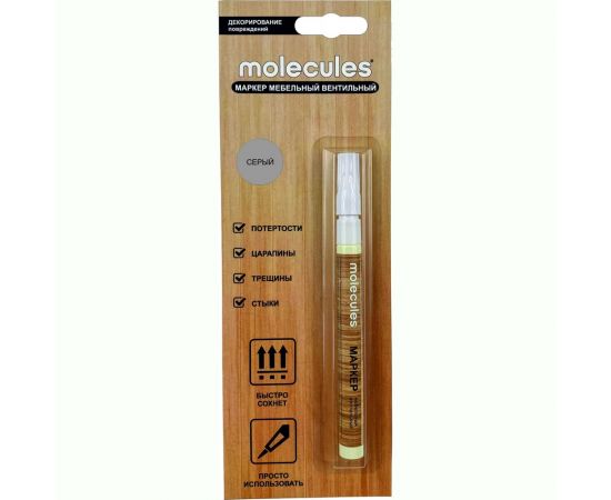 Мебельный вентильный маркер Molecules серый KMLS705 