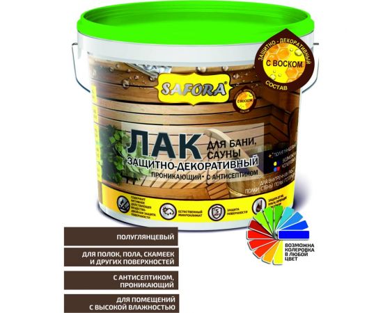 Лак SAFORA для бань и саун 2 л 018 
