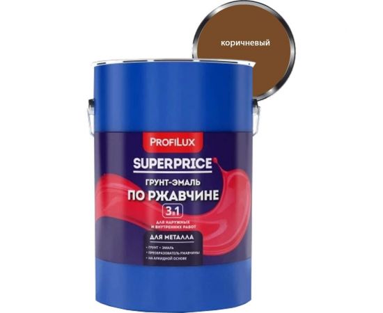 Грунт-эмаль по ржавчине 3 в 1 Profilux superprice коричневая, 6 кг МП00-000547 