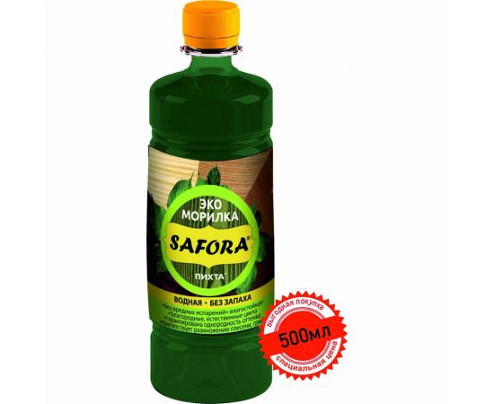 Морилка для дерева SAFORA водная, пихта, 500 мл 029 