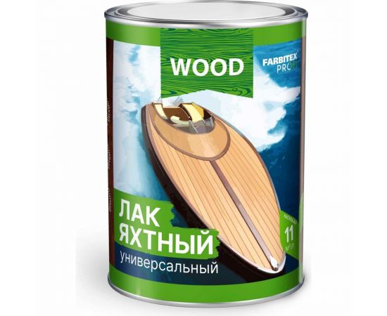 Уралкидный яхтный лак FARBITEX (универсальный; высокоглянцевый; 2.6 л) 4300004753 