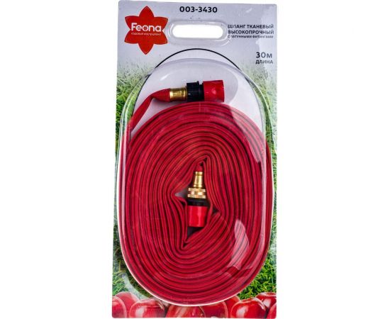 Шланг брандспойт FEONA 30 м высокопрочный, тканевый, 3/4, с латунными фитингами 003 3430 215521 