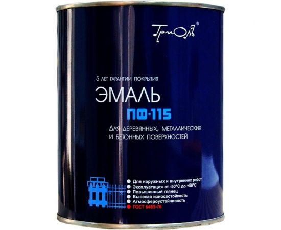 Эмаль ТРИОЛЬ ПФ-115 светло-серая глянцевая PF115G08 