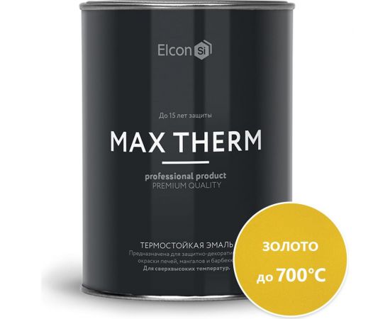Термостойкая краска для металла, печей, мангалов, радиаторов, дымоходов, суппортов Elcon Max Therm золото, 700 градусов, 0,8 кг 00-00002885 