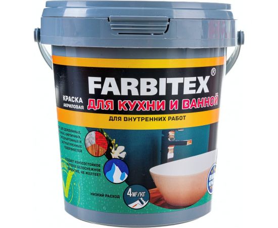 Акриловая краска для кухни и ванной FARBITEX 1.1 кг 4300007077 