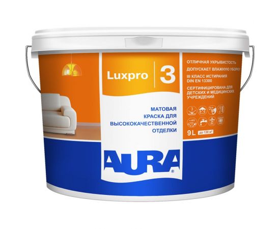 Краска Aura Luxpro 3 9 л K0053 