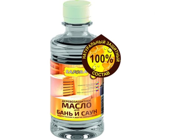 Масло для защиты полков в бане и сауне пропитывающее, термостойкое SAFORA Ms016 