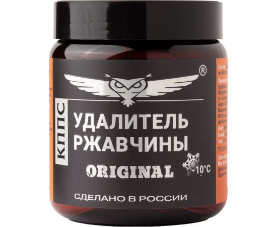 Удалитель ржавчины АО КППС ORIGINAL 0.5 кг УТ002241075 