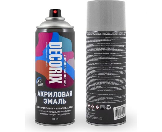 Аэрозольная акриловая эмаль Decorix (универсальная; серебристый; 520 мл) 0101-25 DX 