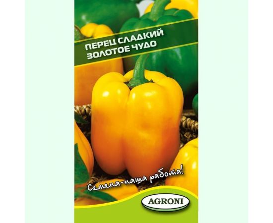 Семена Агрони Перец сладкий ЗОЛОТОЕ ЧУДО 7279 