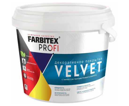 Декоративное покрытие FARBITEX (с эффектом перламутрового бархата; серебро) 4300010229 