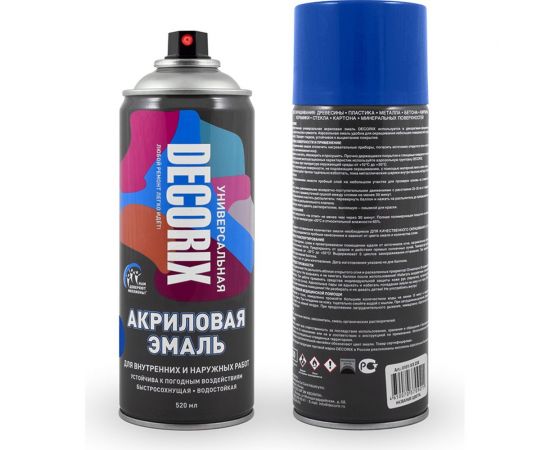 Аэрозольная акриловая эмаль Decorix (универсальная; синий; 520 мл) 0101-09 DX 