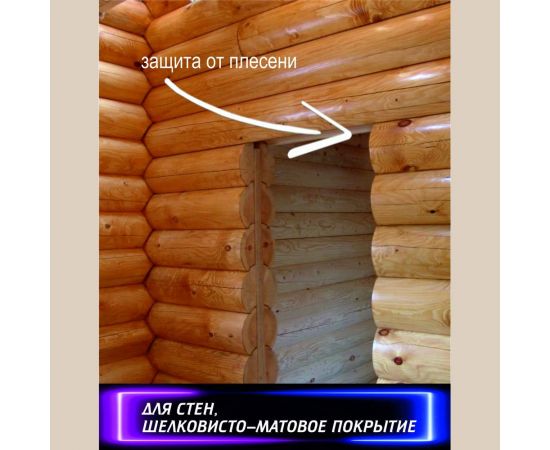 Полиуретановый лак для мебели SAFORA (матовый; 500 мл) ML500 – изображение 11