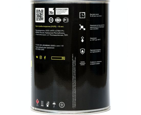 Термостойкая краска Certa -HS для металла, печей, мангалов, радиаторов, дымоходов, суппортов, до 1200 градусов, черный сатин, 0.8 кг CHS00040 – изображение 15