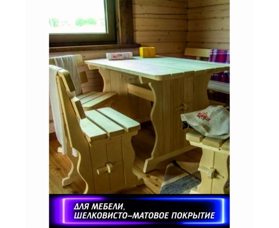 Полиуретановый лак для мебели SAFORA (матовый; 500 мл) ML500 – изображение 16