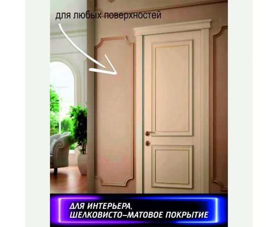 Полиуретановый лак для мебели SAFORA (матовый; 500 мл) ML500 – изображение 18