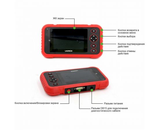 Портативный автосканер Launch Creader CRP 233 LNC-089 – изображение 2