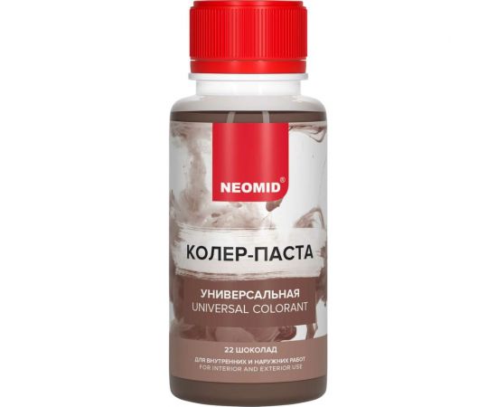 Колер-паста универсальная NEOMID Палитра №1 (22 шоколад) 100 мл Н-КолПаста-22-шок – изображение 2