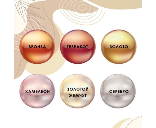 Акриловая эмаль OLECOLOR перламутровая, универсальная, хамелеон, 0.3 кг 4300006110 – изображение 2