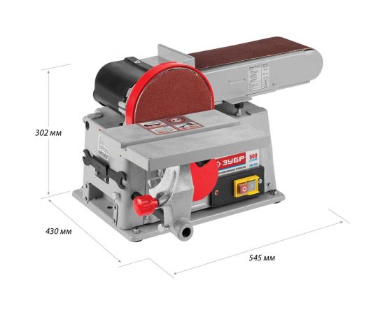Шлифовальный станок ЗУБР ЗШС-500 – изображение 2