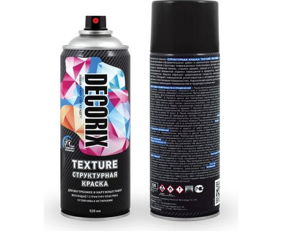 Аэрозольная текстурная краска Decorix Texture (структурная; матовая; черный; 520 мл) 0148-02 DX – изображение 2