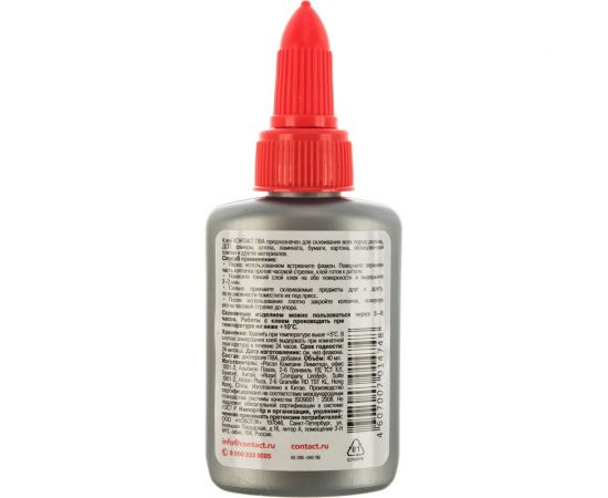 Клей ПВА Контакт 40 мл 12053 – изображение 3