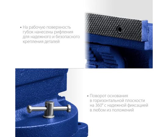 Индустриальные слесарные тиски ЗУБР Профессионал 200 мм 32703-200_z01 – изображение 3