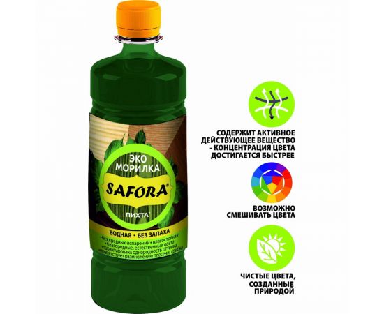 Морилка для дерева SAFORA водная, пихта, 500 мл 029 – изображение 3