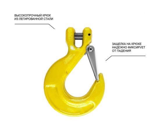 Цепной четырехветвевой строп OCALIFT 4СЦ 4,25 т, 2,5 м, т8 4sc4250t25 – изображение 3